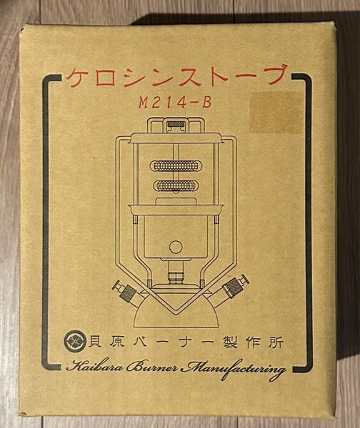 貝原バーナー ケロシンストーブ M 214-B 希少 ストーブ