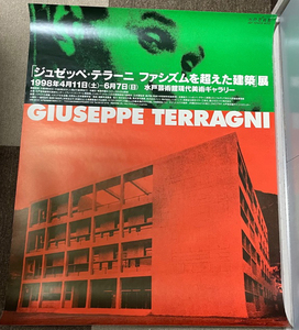 「ジュゼッペ・テラーニ　ファシズムを超えた建築」展　大判ポスター / 1998年 水戸芸術館現代美術ギャラリー