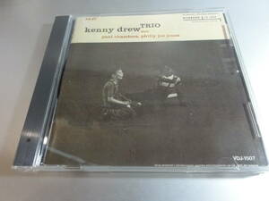 THE KENNY DREW TRIO　　　ケニー・ドリュートリオ　　 WITH PAUL CHAMBERS　 PHILLY　 JOE JONES 　　国内盤 初期盤 　　