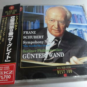 GUNTER WAND 　　ギュンター・ヴァント　　　FRANZ SCHUBERT SYMPOHONY NO9 帯付き国内盤