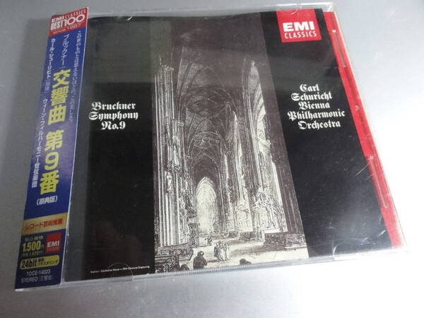 CARL SCHURICHT カール・シューリヒト BRUKNER SYMPHONY NO9 帯付き国内盤 24Bitリマスター