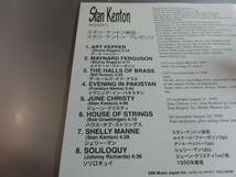 STAN KENTON 　　スタン・ケントン　　 PRESNTS　　国内盤 24Bitリマスター_画像4