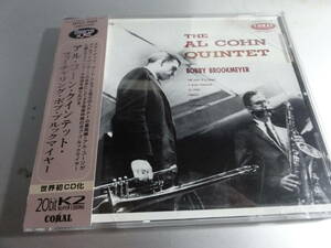 THE AL COHN QUINTET FEAURING BOB BROOKMEYER　　　　アル・コーン　　　ボブ・ブルックマイヤー 　　 帯付き国内盤