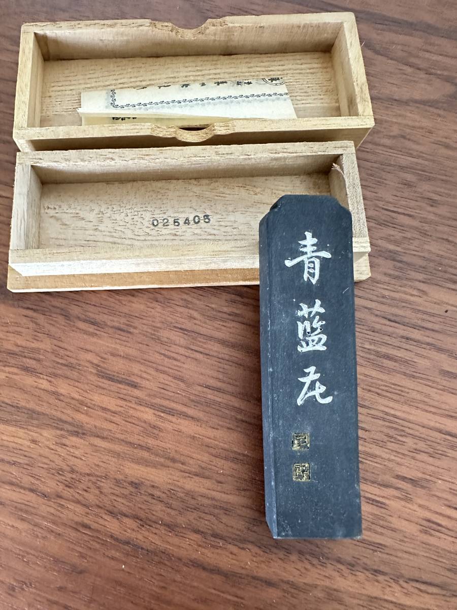 最新 5609.呉竹精昇堂 L型 墨すり器 書 - www.riccartonhouse.co.nz