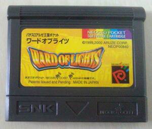 [ anonymity shipping * pursuit number equipped ] word ob King sWARD of LIGHTS Neo geo pocket 