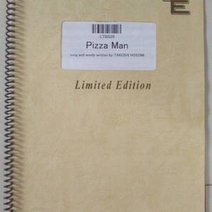 【匿名発送・追跡番号あり】 楽譜 バンドスコア Pizza Man/ELLEGARDEN