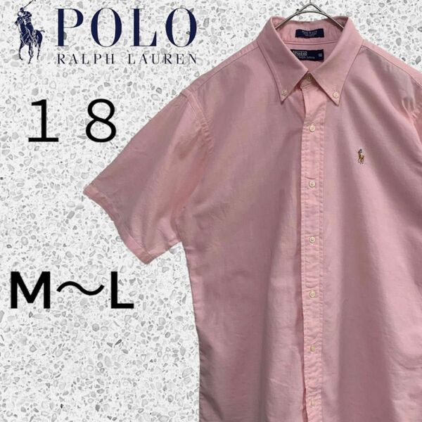 美品Polo Ralph L auren/ポロラルフローレン　半袖シャツ　M〜L