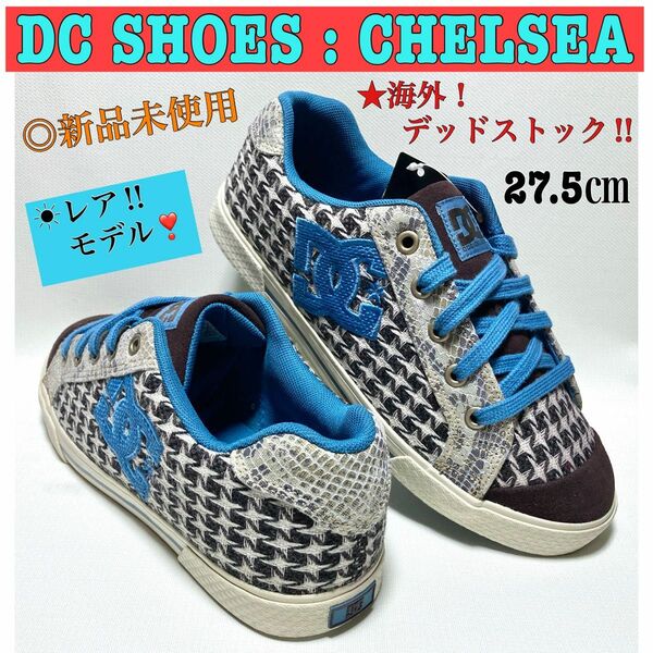 【海外レア!!】DC SHOES CHELSEA (27.5㎝相当) 黒/青/銀★スター＆スネーク柄＊未使用＝デッドストック！