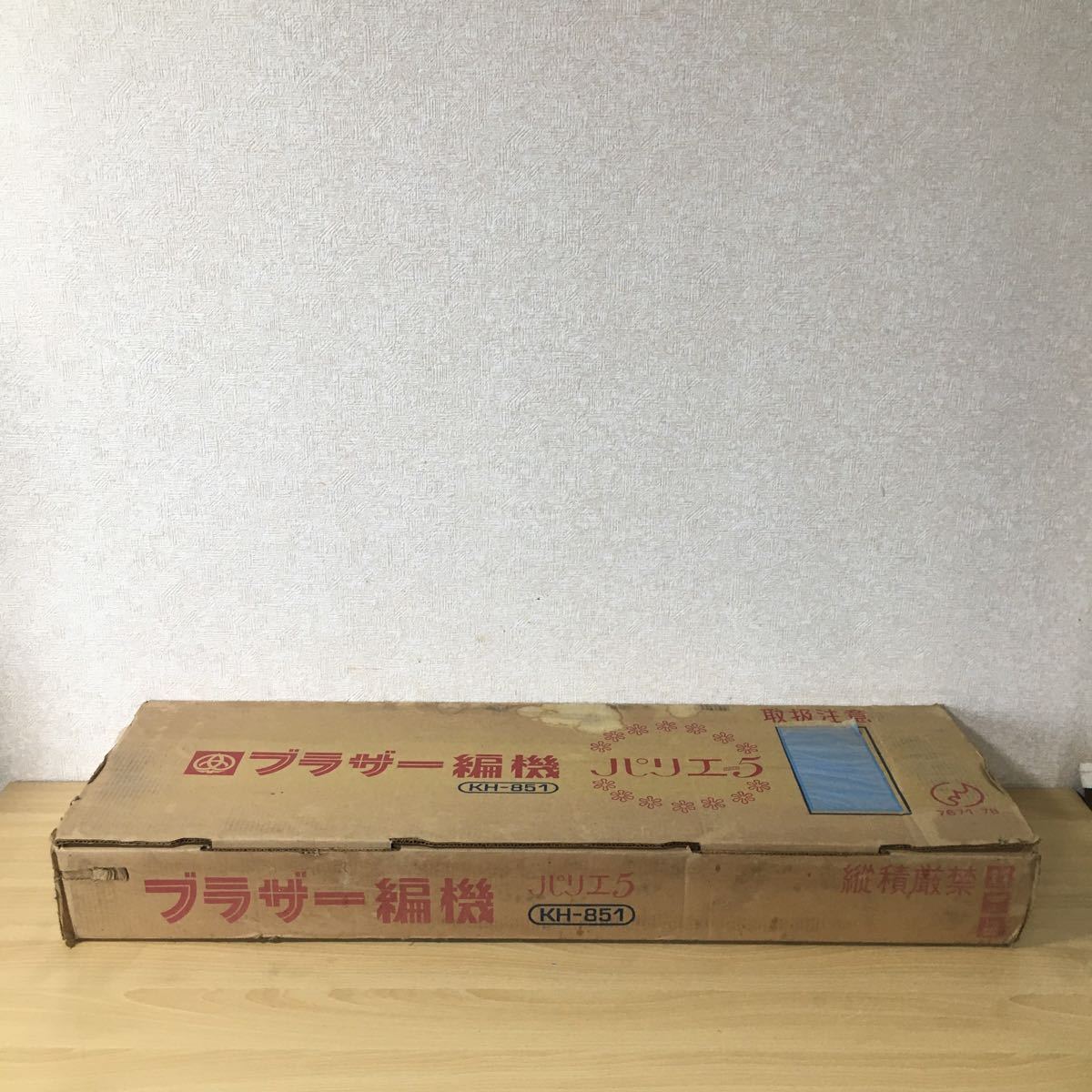 ヤフオク! -「ブラザー編み機パリエ5」の落札相場・落札価格