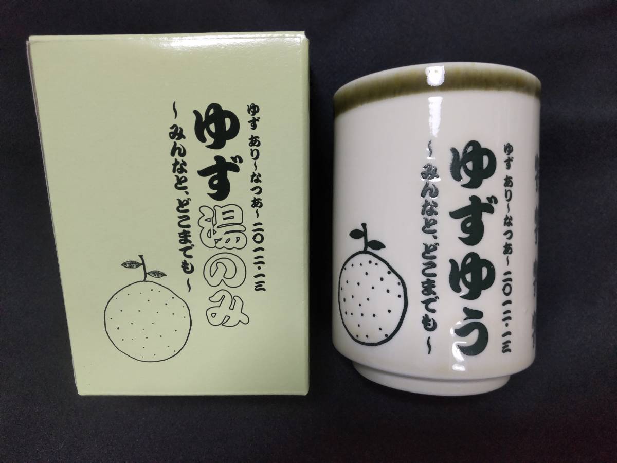2023年最新】ヤフオク! - ゆず(や行 ミュージシャン)の中古品・新品