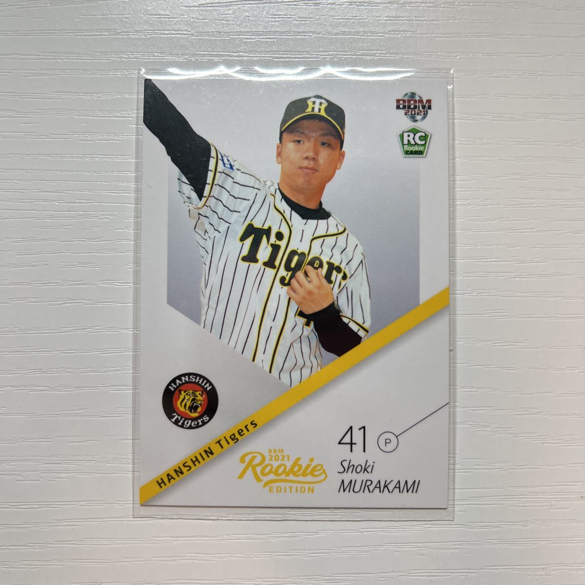 2023年最新】ヤフオク! -#村上頌樹の中古品・新品・未使用品一覧