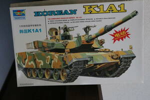 トランペッタ１/３５　韓国　１２０ミリ　K1A1戦車　（モーターライズ）