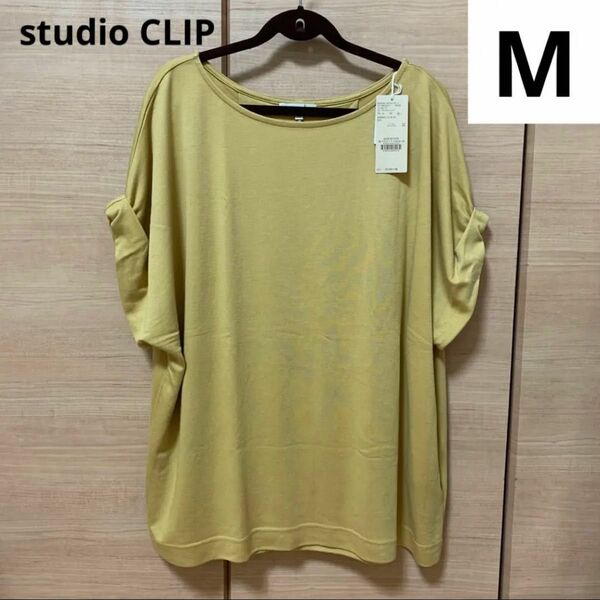 studio CLIP トップス M スエードタッチロールアップTシャツ 未使用