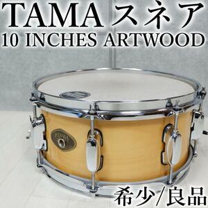 希少 タマ tama スネアドラム snare drum 10 インチ inches artwood アートウッド