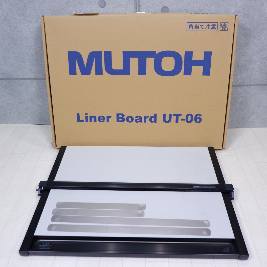 ヤフオク! -「mutoh ライナーボード」(定規) (文房具)の落札相場・落札価格