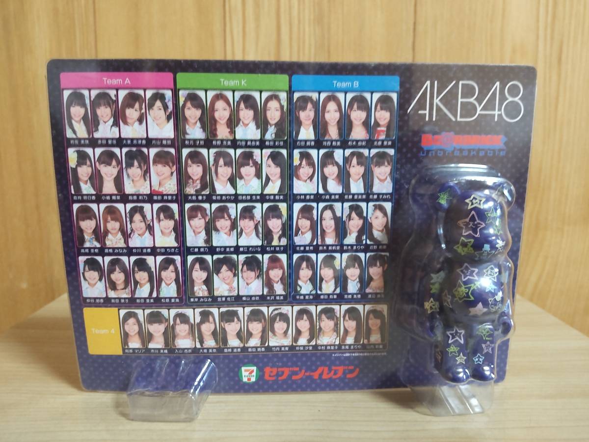 2023年最新】ヤフオク! -akb ベアブリック(キューブリック、ベア