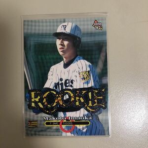 BBM 1997年 510 今岡誠　阪神タイガース　ルーキーカード