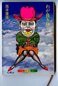 2023年最新】ヤフオク! -杉村篤の中古品・新品・未使用品一覧