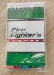 Fire Fighter's Support Book　