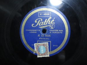 ★☆PATHE パテ縦振動レコード JE LA VEUX / MA P'TITE NANA 中古品☆★[5748] 