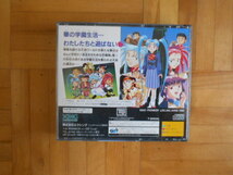 セガサターン　「天地無用　アニラジコレクション（登校無用）」　XING_画像2