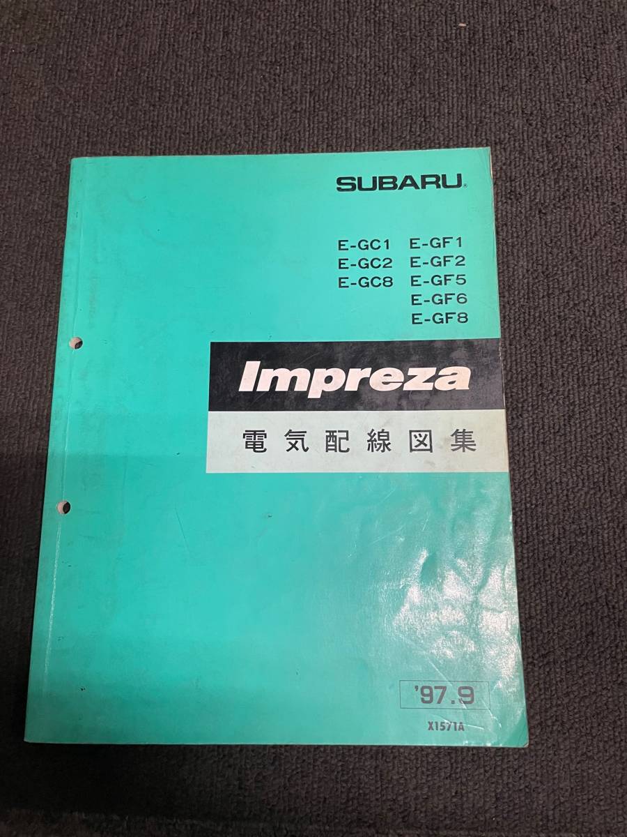 ヤフオク! -「サービス マニュアル スバル」の落札相場・落札価格