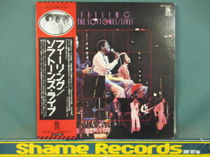 The Softones ： Feeling The Softones Live ! /70's Sweet 甘茶 Soul 1977千葉・大宮 公演//LP // 5点で送料無料
