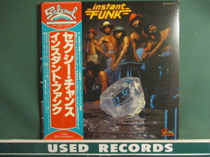 ★ Instant Funk ： Instant Funk LP ☆ (( Late 70's Disco Classics ! / 「I Got My Mind Made Up」収録 / 落札5点で送料当方負担