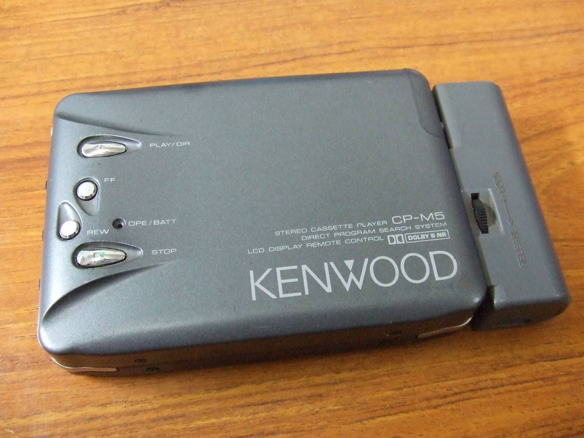 KENWOOD CP-M5(L) ウォークマン ケンウッド ジャンク品-