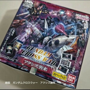 ガンダム クロスウォー ブースターパック アクシズ襲来 BOX