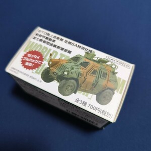 新品★海洋堂★WTD陸上自衛隊 足柄SA特別仕様／軽装甲機動車　h