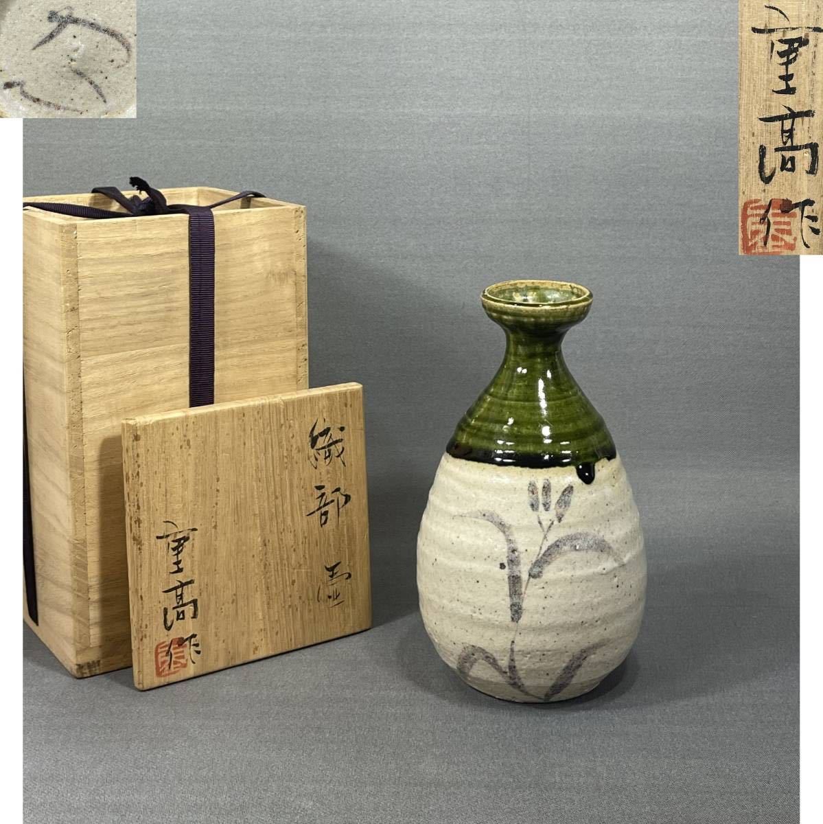 Yahoo!オークション -「加藤重高」(陶芸) (工芸品)の落札相場 Yahoo!オークション -「加藤重高」(陶芸) (工芸品)の落札相場