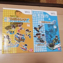 動作確認済　Wii ファミリー トレーナー１＆２ マットコントローラー同梱 限定スペシャルパック _画像5