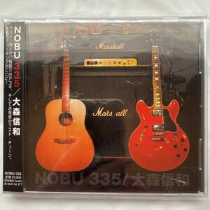 NOBU 335 / 大森信和 中古品　③