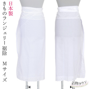 * kimono Town * undergarment worn susoyoke M white white made in Japan kimono small articles underwear underwear kimono for underwear inner 3062 komono-00096-M