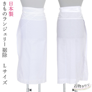 * kimono Town * undergarment worn susoyoke L white white made in Japan kimono small articles underwear underwear kimono for underwear inner 3062 komono-00096-L