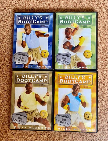 BILLY’S BOOTCAMP ビリーズブートキャンプ DVD 4枚セット