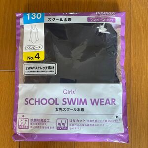 130 女の子　女児　スクール水着　ワンピース　新品　未使用　ネイビー　無地　uvカット 抗菌　防臭　