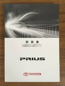 [ free shipping ]TOYOTA Prius # manual {USED}