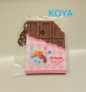 チョコレート BT21 minini キーリング　KOYA キーホルダー