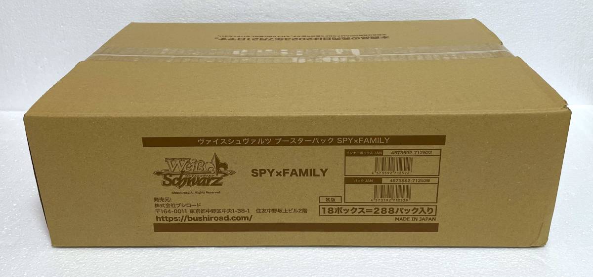 カートン未開封】ヴァイスシュヴァルツ ブースターパック SPY×FAMILY