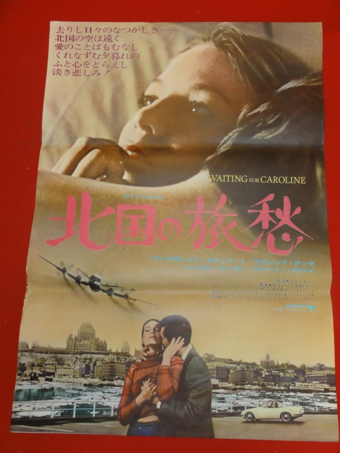 ub19331『旅愁』B2判ポスター ジョーン・フォンテイン ジョゼフ