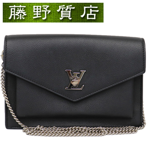 （美品）ルイヴィトン LOUIS VUITTON ポシェット ロックミー チェーン バッグ 黒 レザー シルバー金具 8177