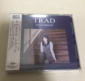 即決 竹内まりや TRAD トラッド