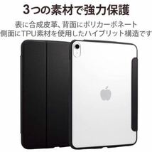 a-736 エレコム iPad 10.9 第10世代 (2022年) ケース カバー ハイブリッドケース フラップ付き TOUGH SLIM LITE ブラック TB-A22RTSLFCBK_画像2