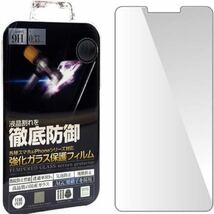 a-813 強化ガラス保護フィルムAQUOS ea用 表面硬度9H 厚さ0.33mm 液晶 保護 ガラスフィルム 指紋防止 気泡防止 ソフトフレームガラス_画像1