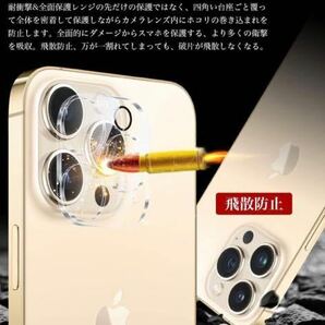 a-553 Boesklenn iPhone14 Pro カメラフィルム(2枚) 硬度9H 99％高透過率 飛散防止 自吸着 撥水撥油 アイフォン14Pro レンズフィルムの画像2