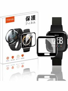 a-618 【Amazon限定ブランド】【2枚セット】XYTYJQ for Fitbit VERSA 用 フィルム Fitbit VERSA 用 全面保護 保護フィルム