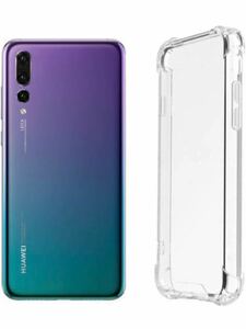 a-825 万屋-JP(工場直販品質保証) HUAWEI P20 Pro ケース 高等シリカゲル素材 四つ角耐衝撃デザイン HUAWEI P20 Pro