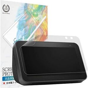a-924 ベルモンド 新型 Echo Show 5 第2世代 アンチグレア フィルム 日本製 保護フィルム 高精細 反射防止 ノングレア